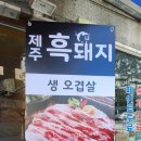 도담축산 이미지