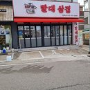 호구포공인중개사사무소 이미지