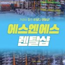 에스앤에스 | 홍천 비발디파크 스키강습 렌탈샵 에스앤에스 후기
