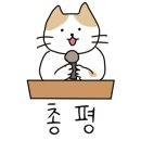 귀한족발장유