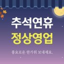 테라스파란문약국 이미지