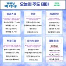 (주)포스코와이드 이미지