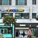 무인 당구 24 이미지