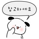 클라 헤드스파