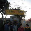 옥천횟집·한정식 이미지
