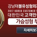 더블유성형외과의원 이미지