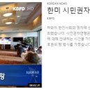 [ 하와이 현지뉴스 :: "KBFD" (한인TV) ] 2023년 6월 30일까지 - 경전철 ‘스카이라인’ 드디어 개통 이미지