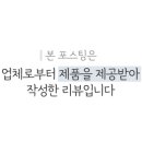 돈채 이미지