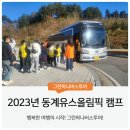 (유)유스투어 이미지