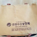 은현수산 이미지