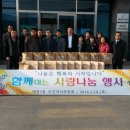 대천3동 주민자치센터 이미지