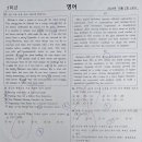 가림고등학교 이미지