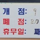 성주가마솥국밥 이미지