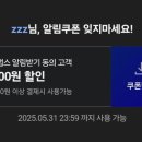 그린세라F 영양제 추천 뉴로랩스 프로니카 포뮬러 60정 후기
