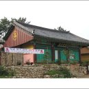 조앙사 - 1285 | 震默大師 悟道誦 震默大師 悟道誦