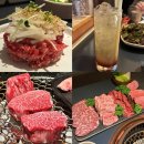 하단소고기맛집 분위기 좋은 1++ 하단한우 집중호우 내돈내산 후기