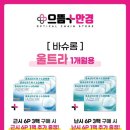 으뜸플러스안경(화곡점) 이미지