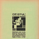 조형과 운동 이미지