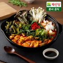채선당 쇼핑하우