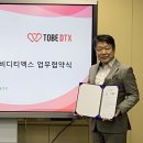 디티
