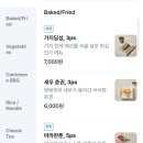 딤딤섬 - 해운대구 센텀남대로 35 | 딤딤섬