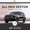 자동차11번가 이미지