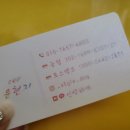 신박하개 이미지