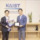 “민선 9기에도 평택시-카이스트(KAIST) 협력 관계 이어지길” 이미지