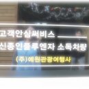 유앤미어린이집 이미지