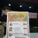 (공연) 뮤지컬 <허풍선이 과학쇼 장영실 VS 에디슨> | 뮤지컬 허풍선이 과학쇼 장영실VS에디슨