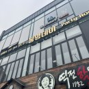 봉명데이