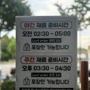 한동길감자탕 이미지