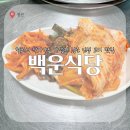 정선세차장 | 정선 백운식당 이 곳이 여행의 목적이 되어도 아깝지 않은 곳