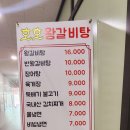 부평시장역 2번 출구 이미지