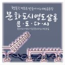 봉래2동-1 이미지