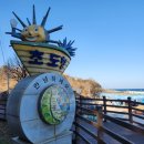 초도항 성게조형물 이미지