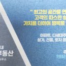 퍼팩트공인중개사사무소 이미지