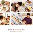 오이시이키친 이미지