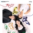 리듬사이트 ’안녕 클래식? 나는 탭댄스야’ 이미지