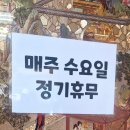 백년가 돌판짜장·짬뽕 이미지
