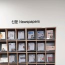 의창도서관 연속간행물실 이미지