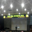 계양구청대강당 | OBS 매일 예비엄마교실 in 계양구청