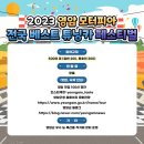 모터피아 이미지