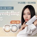 오렌즈 안경 ON 이미지