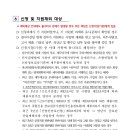 하나로종합기획