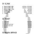 온플릭클라이밍짐