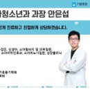 을지소아청소년과의원 이미지