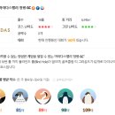 마린스크린골프존 네이버블로그
