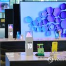 백색통신 이미지
