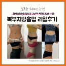 리즈온위드연세슬림라인의원 이미지